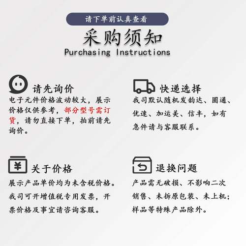 长电长晶PXT8050YAFK1SOT98-3L贴片三极管PNN晶体管原装电元子器