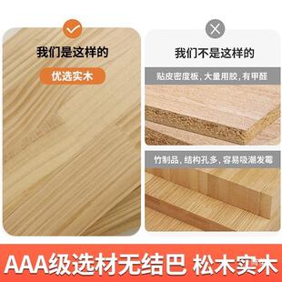 松转桌板纯台实木大板l型电XJE脑书桌面木板原木拐角吧角面木板