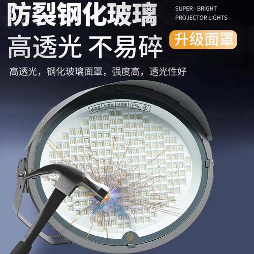 亚明ed探照灯l20亮0瓦大功率照明灯建筑工0地投光灯户无品牌/外高