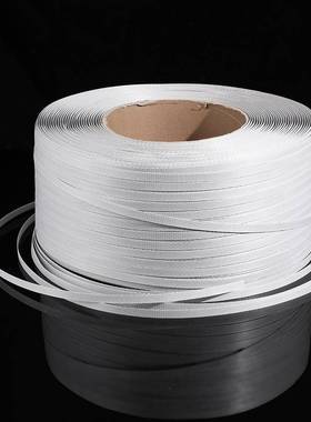 pp打包带厂直家销带加厚捆扎包装捆KPI绑手工包装带机用塑包料打