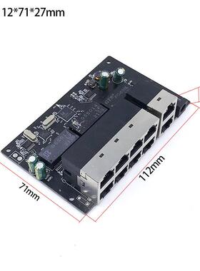 1口百兆LCZM8002.3协议8口OEP2口UPINK交换机，且有看门狗功能