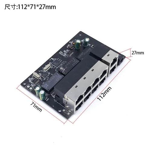 1口百兆LCZM8002.3协议8口OEP2口UPINK交换机，且有看门狗功能