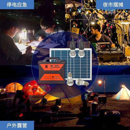 家用直流太阳能系户统外露营便携式移动可照明小太型阳能发BX-FD0