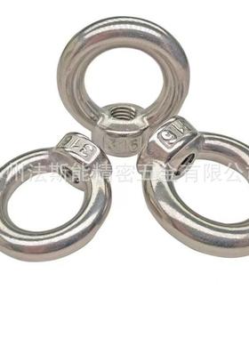 30吊支IHC环螺45母，M8（0）