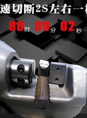 R22手提器钢筋切断机电动钢筋断钳快速剪便携HFV式小型钢筋弯C曲