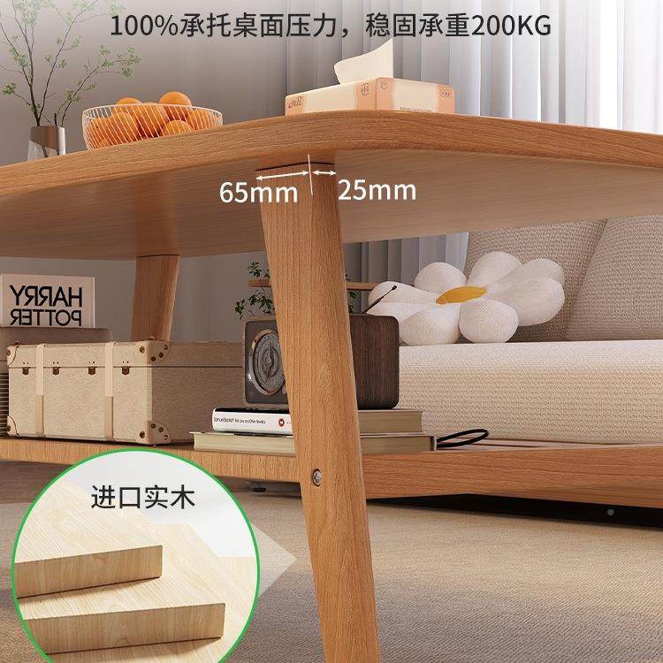 实木茶几厅客用20家25新款小户型YMV简易租桌子出屋极简现代日式