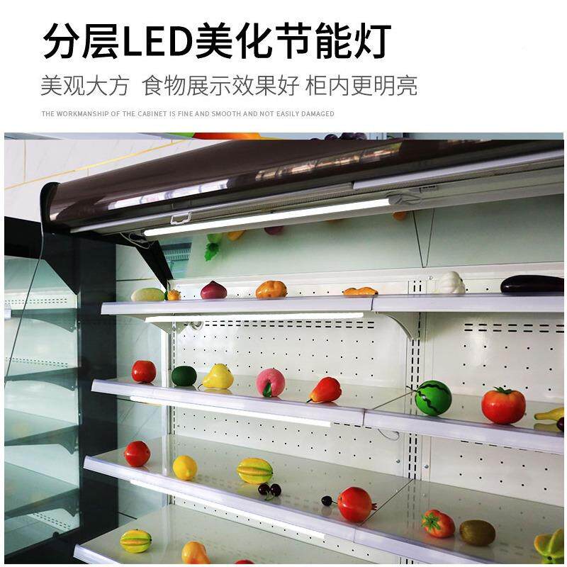 商用水果鲜柜风幕柜保超市商用麻示辣烫GFS蔬菜饮料冷藏保展柜鲜