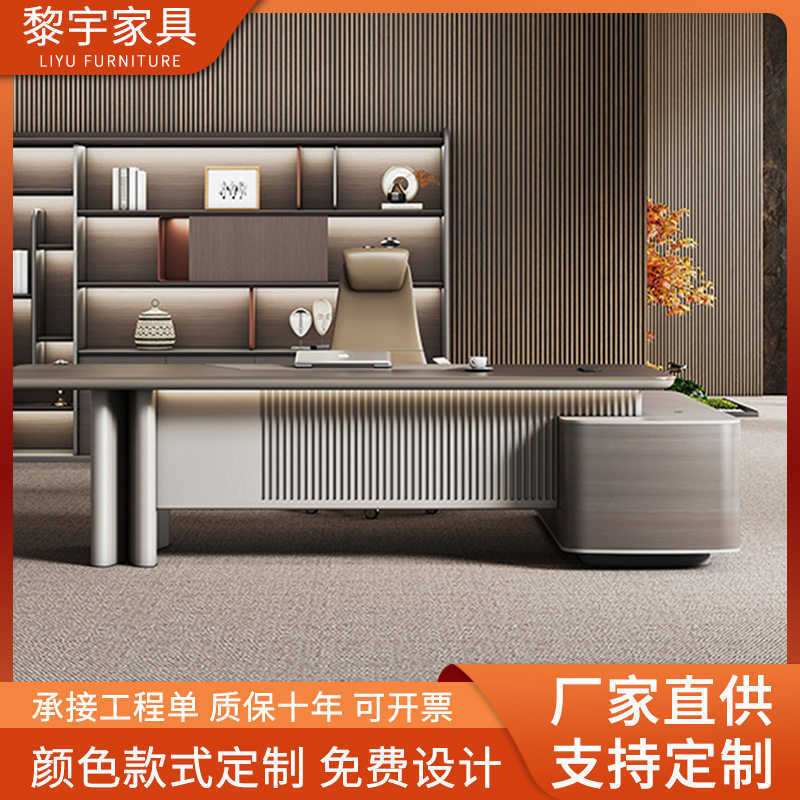 高档豪华总裁办公桌现代老板桌椅组合时尚大气大班台老板办公桌