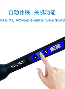 VZN安泰信锡SA-5烙0焊电烙铁2065工业级维修焊工具接2080/2150锡