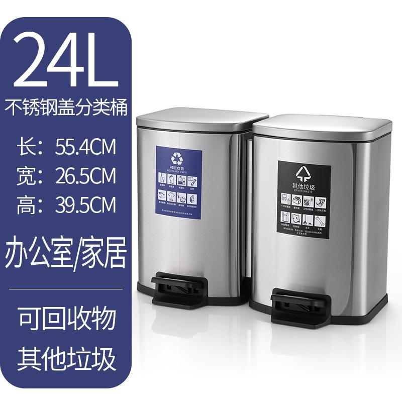 新款脚踏不锈钢分类垃圾桶双桶干湿分离厨房办公室大小号带盖