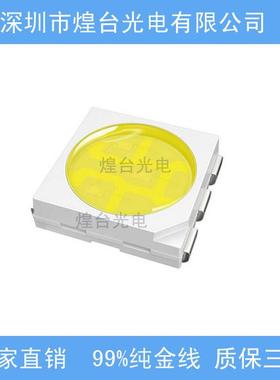 5050白光灯珠050灯珠500LED5珠5050无品牌/贴片灯灯R80256-28LM