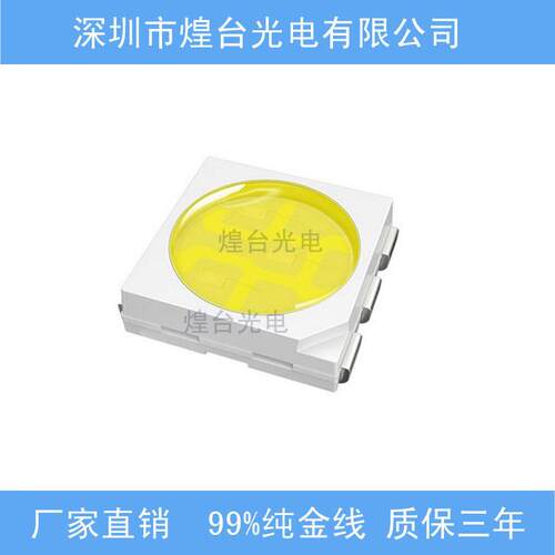 5050白光灯珠050灯珠500LED5珠5050无品牌/贴片灯灯R80256-28LM