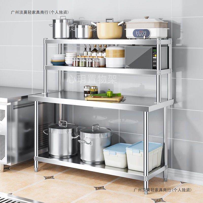 不841锈钢工作台双层桌子切菜后调料带台架厨操立作台置物架货架
