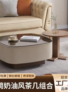 意式轻奢岩代板奶油现极VSJ简客厅家小户新型组合茶几款边用几网