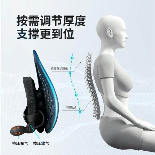 V学45O人体工靠F76TM69J室垫办公护腰背垫椅子靠枕腰垫座椅腰靠靠