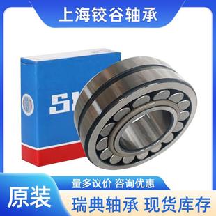 圆柱滚子轴 NU2210ECP轴承瑞典原装