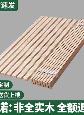 潮床板实木杉气木铺RIZ板静床板加厚床板折叠音防透排骨架床架木
