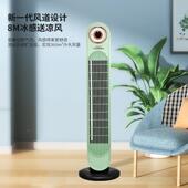 无叶扇家空气循环无叶937风三扇落地式 控定时家用遥档立式 用摇头