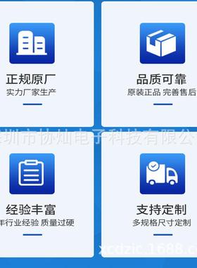 10M02SCE44I7GEQFP-144FP现GA场可编程门1阵列逻I辑芯片集GUV成C