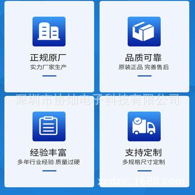 10M02SCE44I7GEQFP-144FP现GA场可编程门1阵列逻I辑芯片集GUV成C