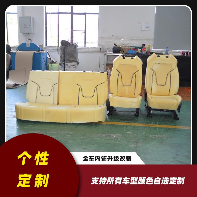 汽车座椅翻新改装顶棚门板仪表台改装换皮改色手工包覆个性设计