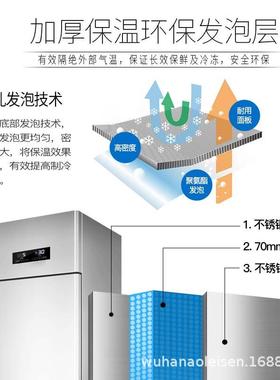 超低温直冷风冷商用冰大四门冷烘焙柜餐饮冷冻86650保立鲜式柜