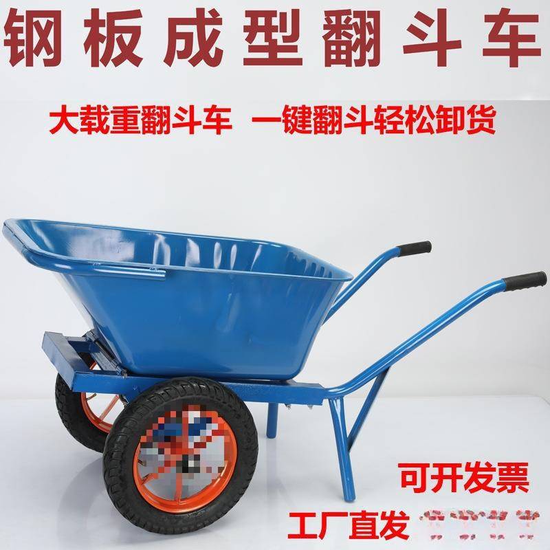 手推手推车工地农家翻斗车手推斗车车带斗车车工斗车工农双轮家用