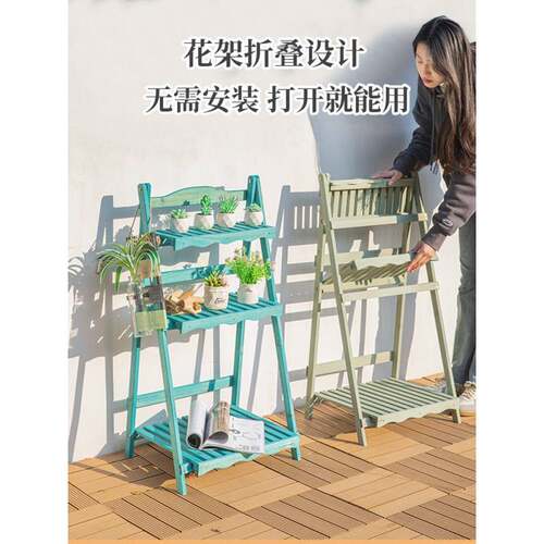 阳台置物架实木折叠多肉花架阶梯室内客厅落地式植物摆放架跨境