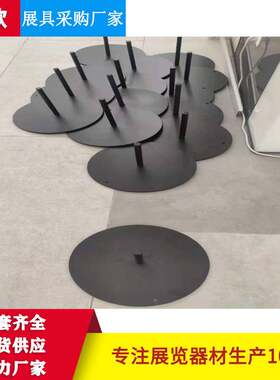 八棱柱圆盘底座  40方柱铝材展览展示架立式落地移动圆盘底座展架