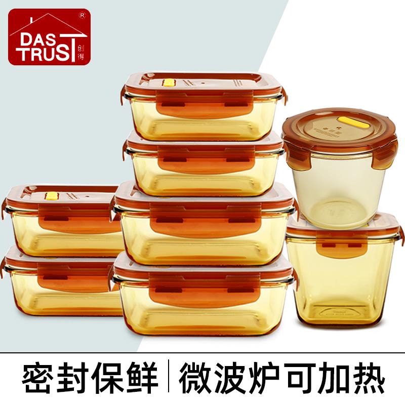 上班族微波炉加热玻璃饭盒冰箱收纳大容量密封保鲜盒10件餐具套装