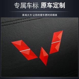 五座菱荣光V宏JYP光s之光6389排双小卡78座四舒季 通用包适皮革座