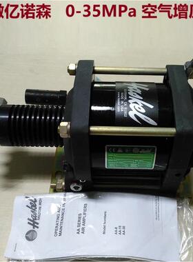 Has空kel气增压泵HAA31-4.5OQQ增空气压二泵AA-15空压机次增压