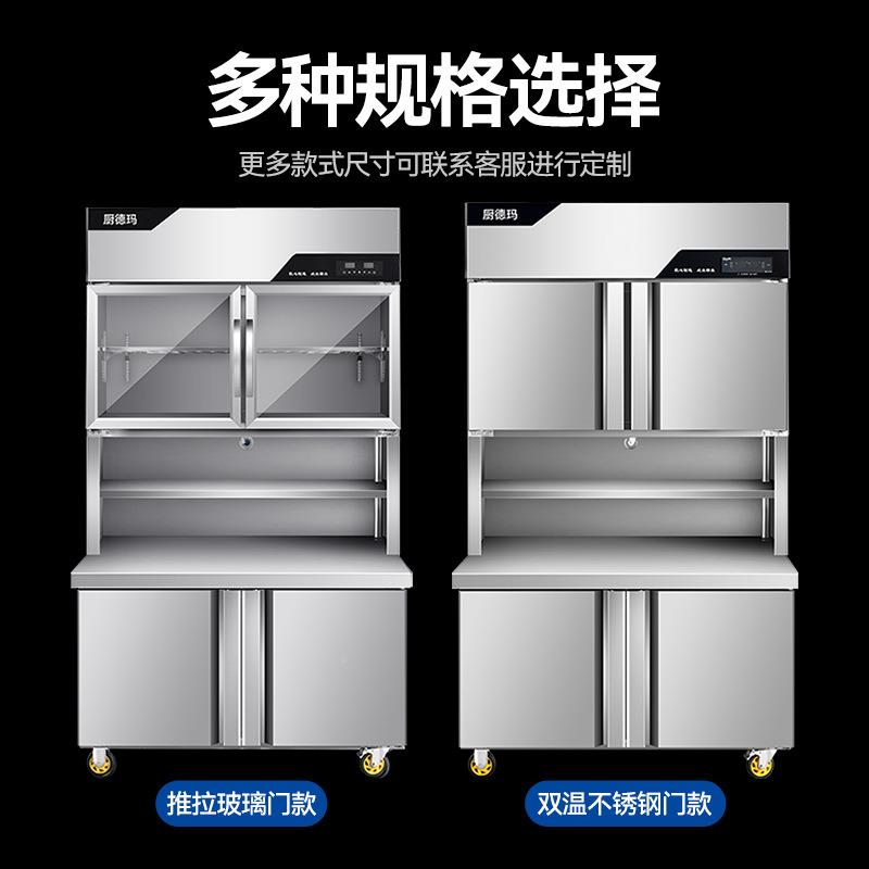 冷藏冷冻作台冰工柜展示柜商厨房保锈鲜不钢DBX多功用能一体机子