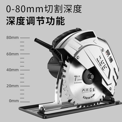 易博电锯木工专用倒装圆手持/7/9/10寸切家用手QCF提台5锯割机圆