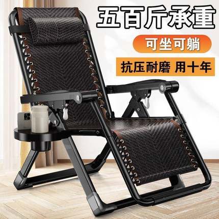 躺折叠午休靠背睡椅椅午子家用成人懒人阳台结ZTX实休午闲休椅两
