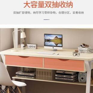 桌簡(jiǎn)約家用學(xué)生書(shū)桌書(shū)架組合學(xué)習(xí)寫(xiě)字桌租房臥室簡(jiǎn)易桌子 電腦臺(tái)式