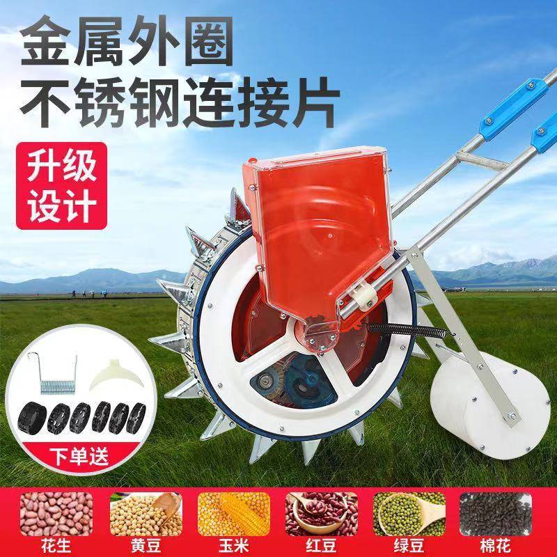 手推式播种器玉米花生大豆棉花豆角精播机小型农用多功能点播神器