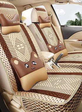 夏季冰丝包汽车单坐垫四季通用透cw6HaCA8气夏天专用全汽车套座座