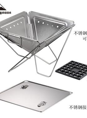 MT-045户外露营装备火台MT-045烧烤炉不钢B折叠烤肉架焚BQ锈烧烤