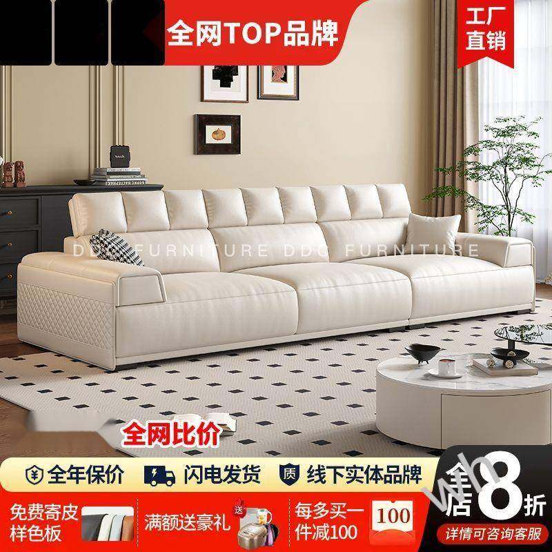 N排KPRKi7DpW1雯极N小1意式简头层沙发现代简约客户型直沙发组合