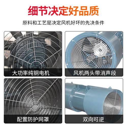 .5kw路道射流风机7双向可逆公路施工矿山铁排烟SDSKPF隧-6.3-2P