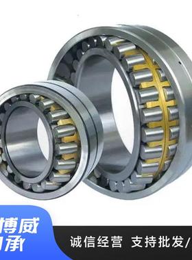 矿山械轴承223A16CCAK调心滚轴子承密封DAN风机轴承哈尔机滨轴承