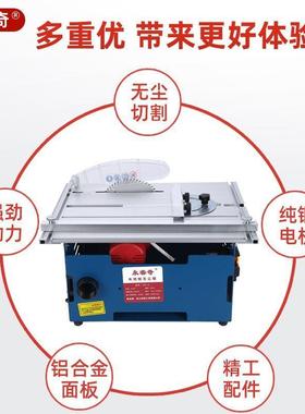 多功NRW能台锯木工木地板无锯集尘尘台锯用小型切家割锯迷吸你尘