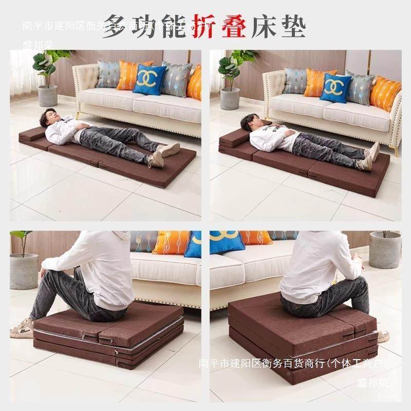 折折叠床垫午休垫地铺垫睡垫办公室午地铺垫榻米四叠海绵无品牌/