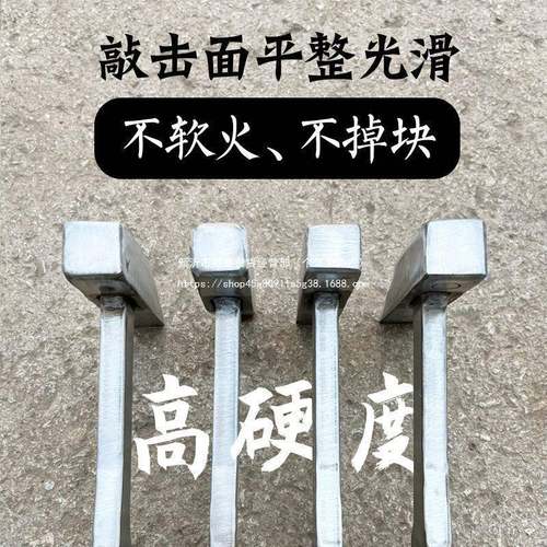 杨家老师傅榔头锤筑子铝鸭模锤嘴锤建OGK铝木铝模手指关地节印钳