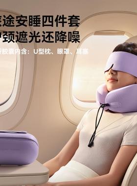?EVE头RYT形HINK睡洞旅行颈枕携脖子枕飞机DQO睡觉u枕护颈脖枕便u