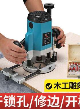开大功率工雕刻机开木槽机多功能电修边机DOS大锣机开锁孔榫工具