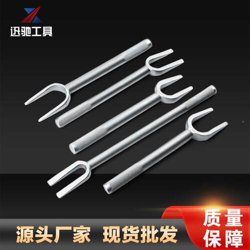 源横头厂家现货头5件无品牌/套叉式拉杆球拔卸机修器组合公斤套装
