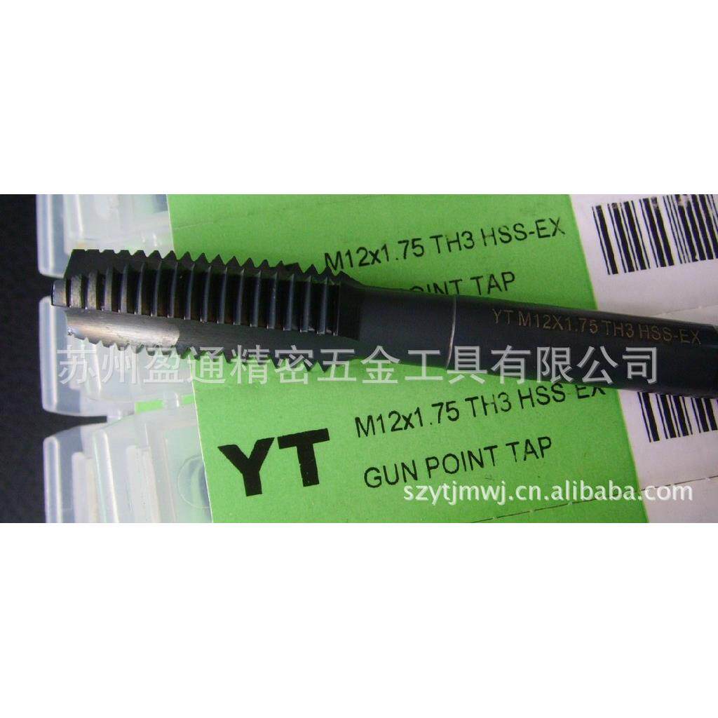 经销Y先端丝攻M12*1.75T/不锈钢专CVP用用机丝攻丝攻