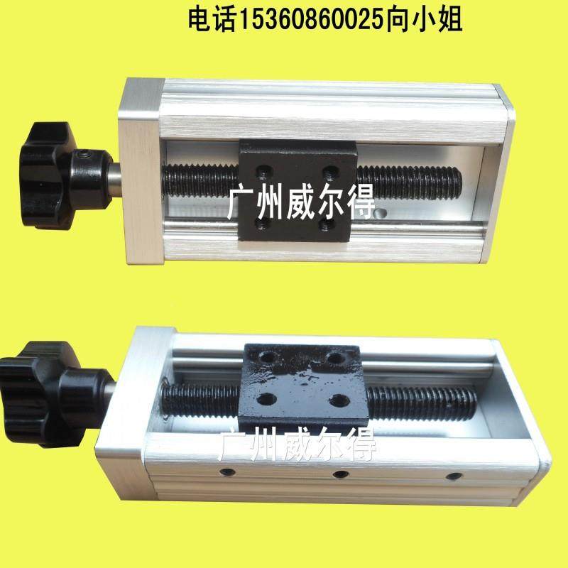 XYZ移三轴ODN三维微调位滑可台相机手动微调滑台，，6方向调